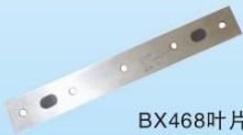 Tấm nẹp dao máy băm BX468